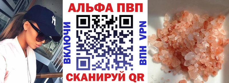 Где купить наркоту Абинск ГАШИШ Бошки Шишки МЕФ