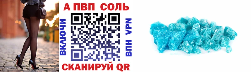 Alfa_PVP СК наркошоп Абинск