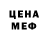 Кодеиновый сироп Lean Purple Drank 07230