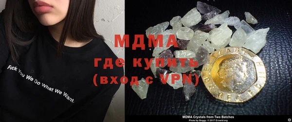 spice Абаза
