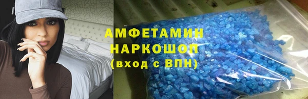 spice Абаза