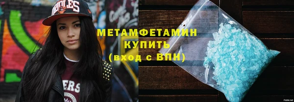 прущая мука Бердск