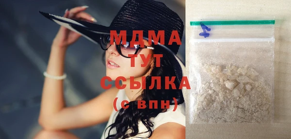кокаин Абинск