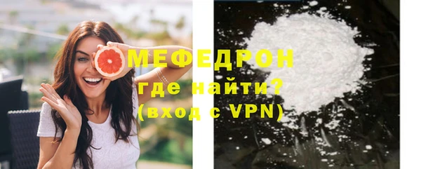 кокаин VHQ Абдулино