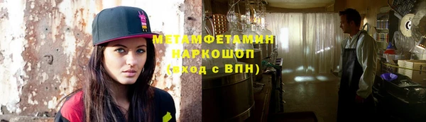 кокаин VHQ Абдулино