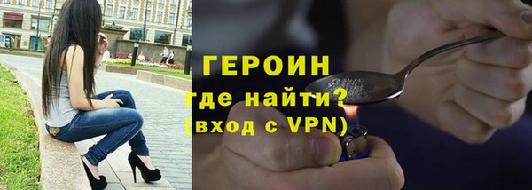 кокаин VHQ Абдулино