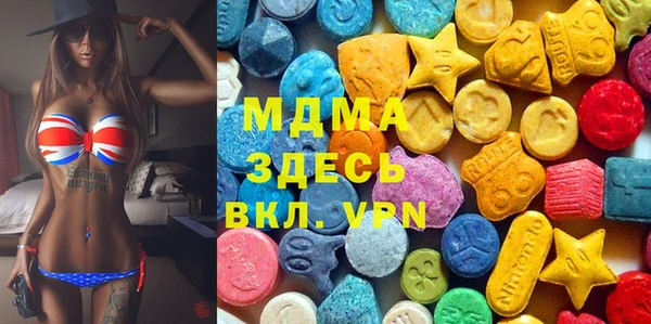 кокаин Абинск