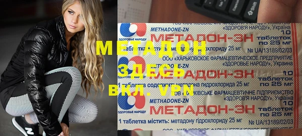 кокаин Абинск