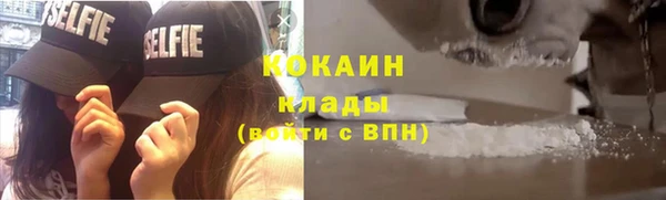 кокаин Абинск
