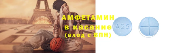 spice Абаза