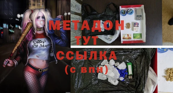 кокаин VHQ Абдулино