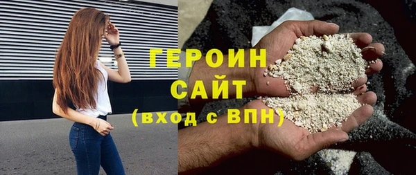 прущая мука Ачинск