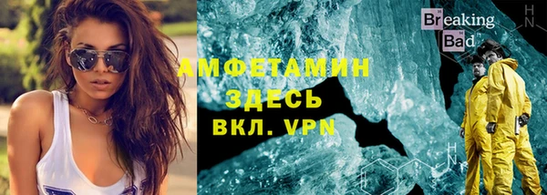 spice Абаза