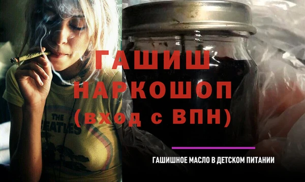 кокаин Абинск