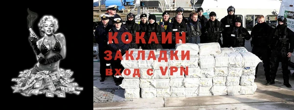 кокаин Абинск