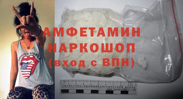 кокаин VHQ Абдулино