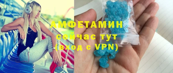 кокаин Абинск