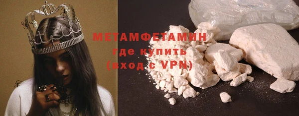 кокаин VHQ Абдулино