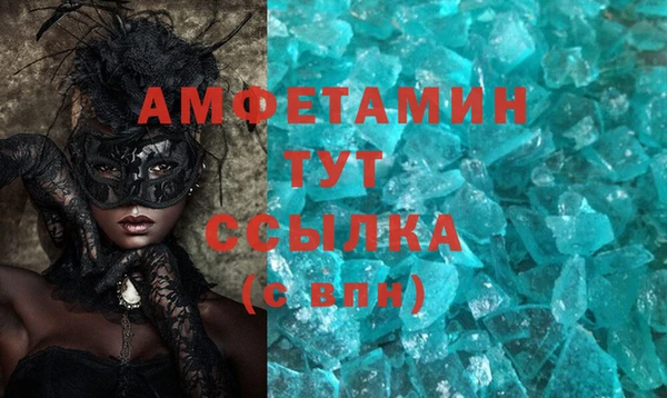 spice Абаза