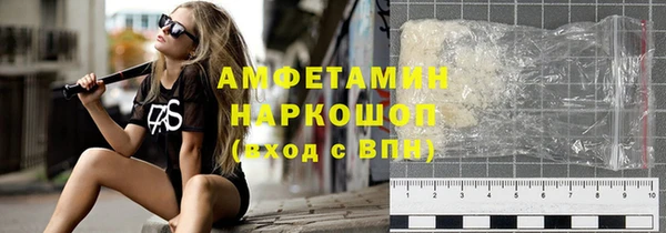 кокаин Абинск