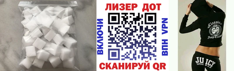 ЛСД экстази кислота Абинск