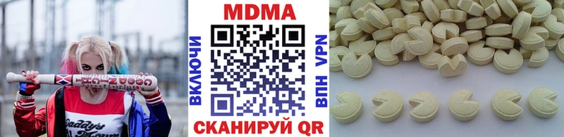 MDMA молли  Абинск 