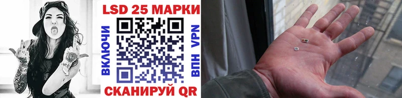 Марки 25I-NBOMe 1500мкг  Абинск 