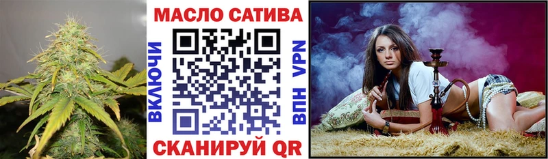 ТГК жижа  kraken вход  Абинск 